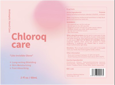 Antiseptic Hand Care 60mL.jpg Antiseptic Hand Care 60mL - Antiseptic Hand Care 60mL